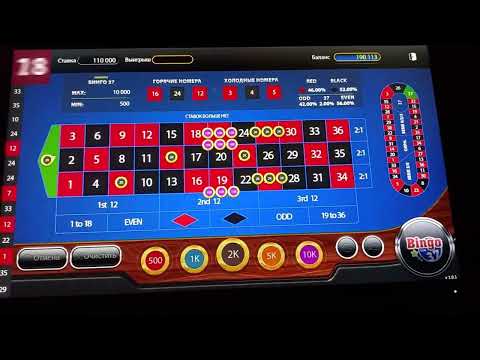 loto club. kz играть